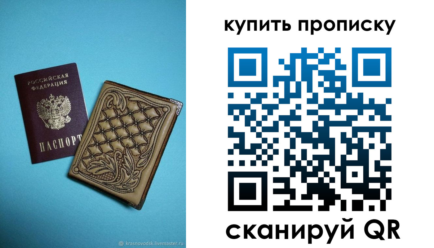 регистрация для дет. сада в Тверской области