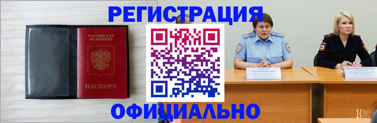 пропишу в квартире в Тверской области